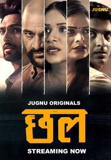 Chal (2024) UNRATED Hindi Jugnu S01E01T04 Hot Series HDRip | 1080p | 720p | 480p | Moviesflix